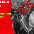 Дайвинг. DIVE TALK #9 Экстремальный дайвинг