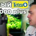 А он не плох! Новый фильтр Tetra EX 1000 plus | Обзор